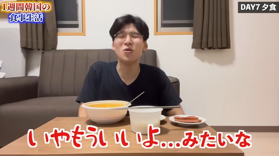 일본인 유튜버가 1주일간 한국음식 먹어본 감상_175.png