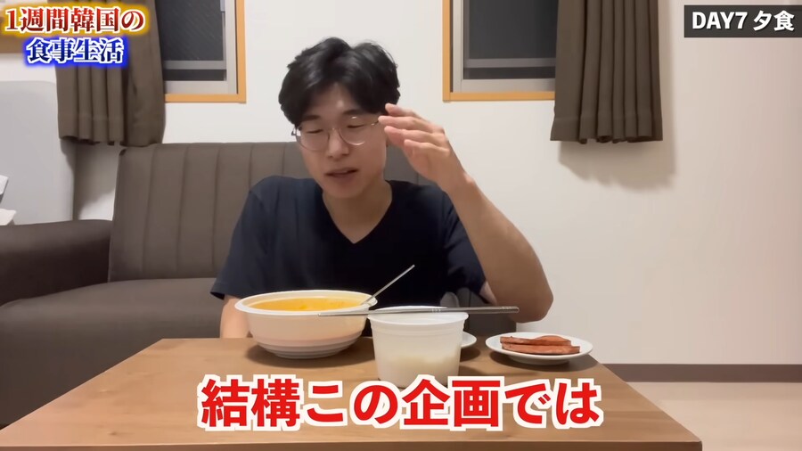 일본인 유튜버가 1주일간 한국음식 먹어본 감상_177.png