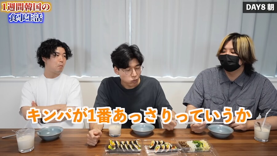 일본인 유튜버가 1주일간 한국음식 먹어본 감상_185.png