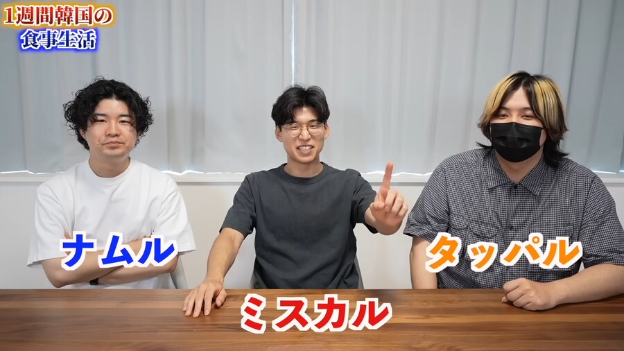 일본인 유튜버가 1주일간 한국음식 먹어본 감상_190.png