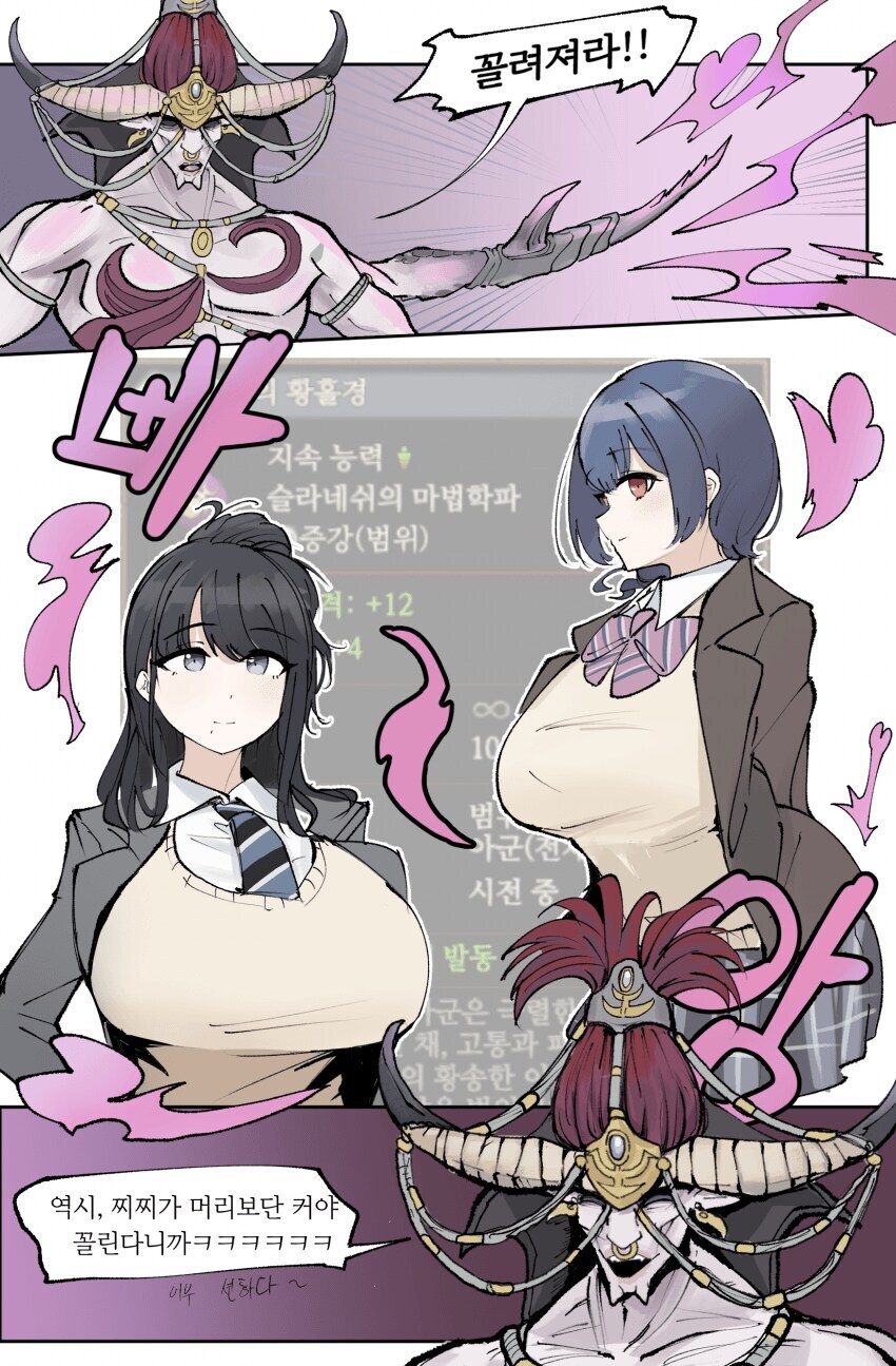 여캐를 꼴리게 만드는 법_1.jpg