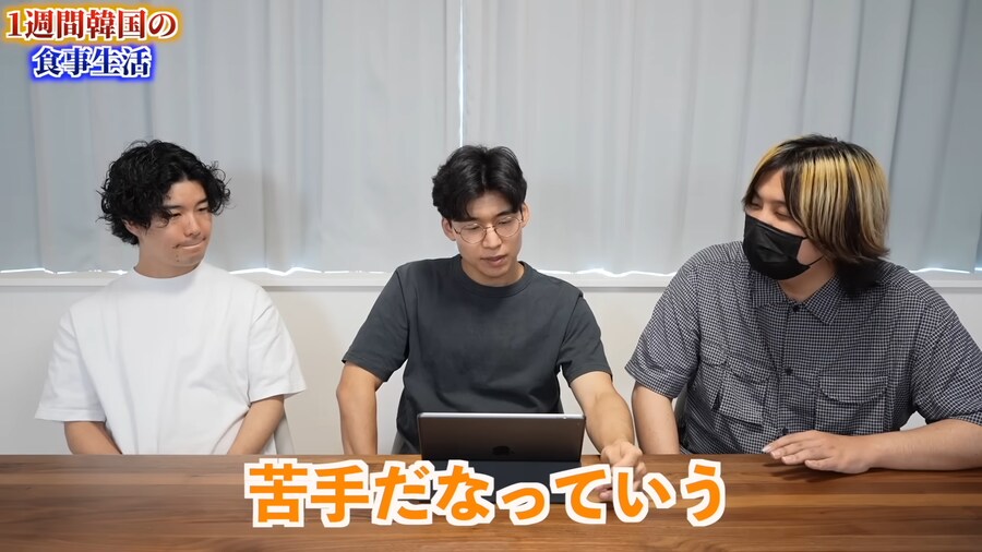 일본인 유튜버가 1주일간 한국음식 먹어본 감상_195.png