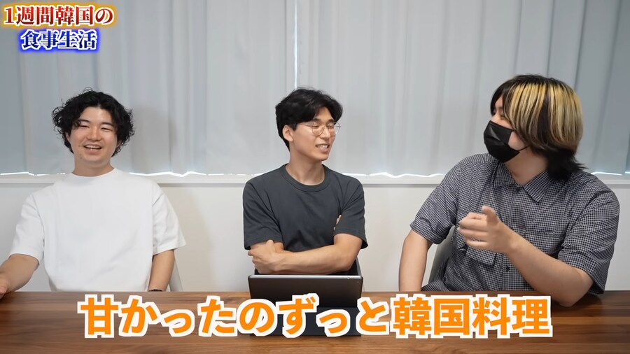 일본인 유튜버가 1주일간 한국음식 먹어본 감상_200.png