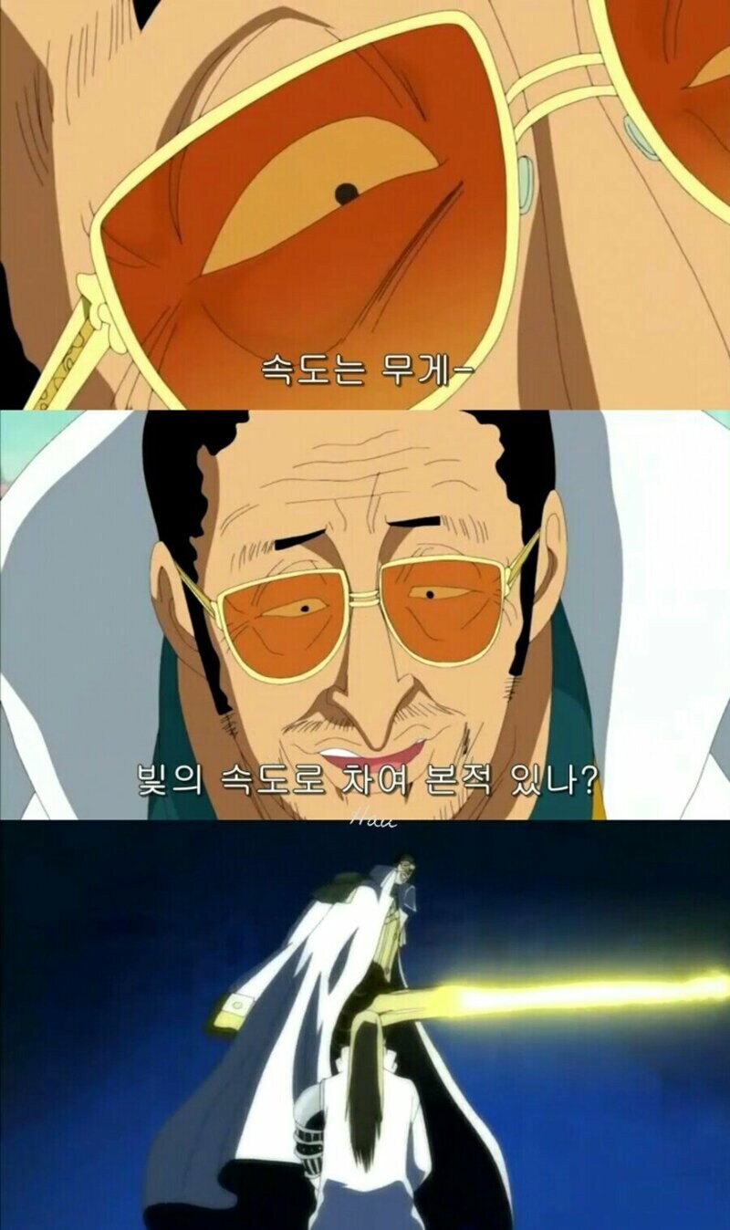 원피스)듣는놈은 뭔 개소린가 싶었을 대사_1.jpg