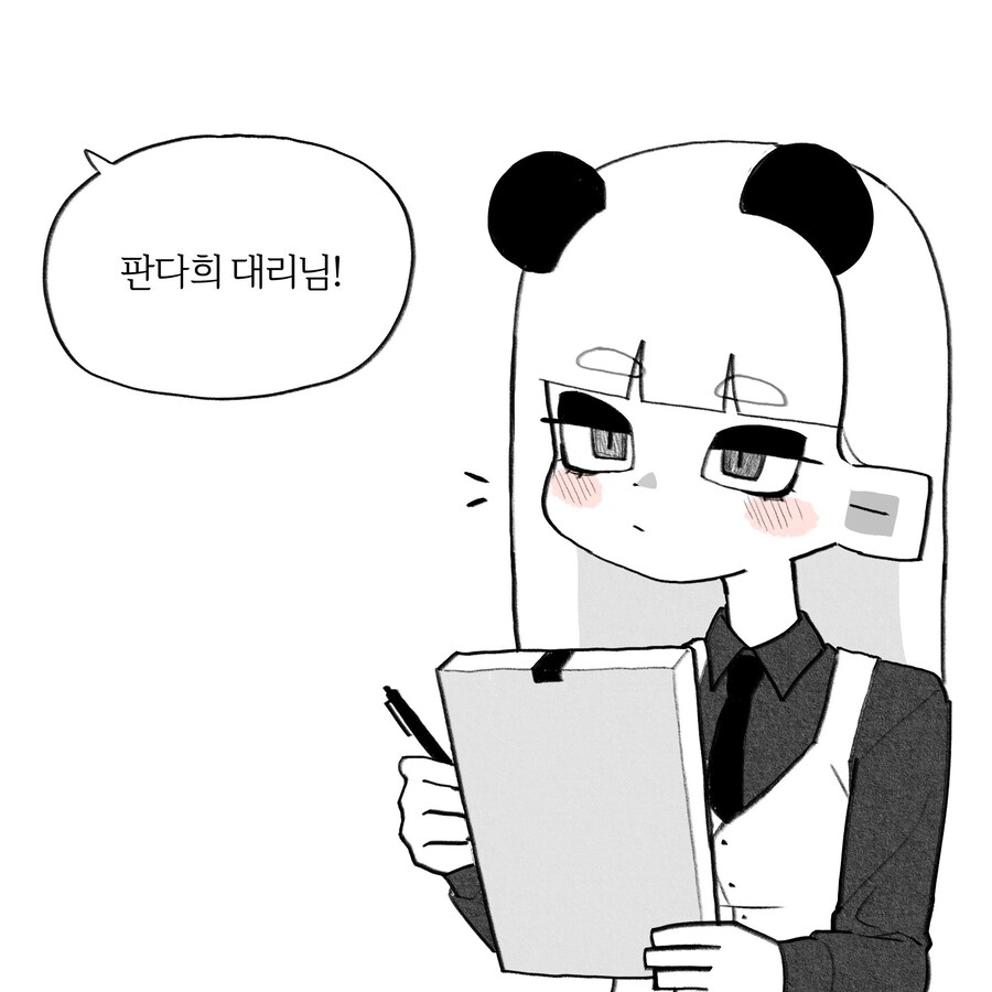 너무 귀여운 판다녀 만화_1.jpg