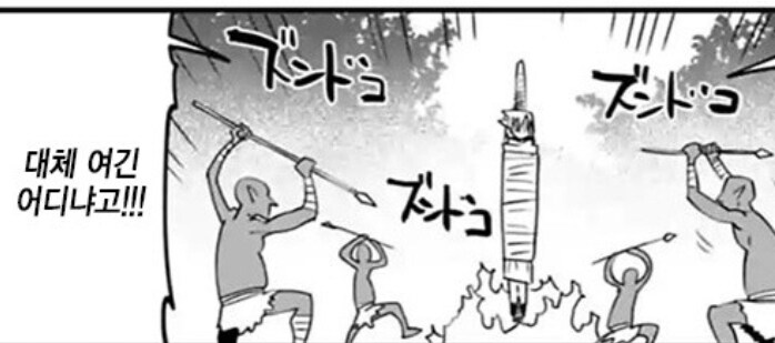 수육아저씨) 엘프의 여정_5.jpg