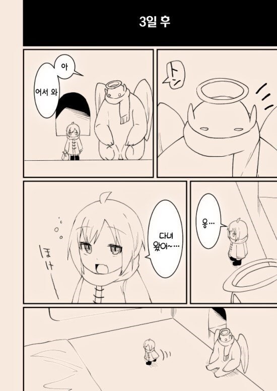 '타락한 천사와 여자아이'_21.jpg