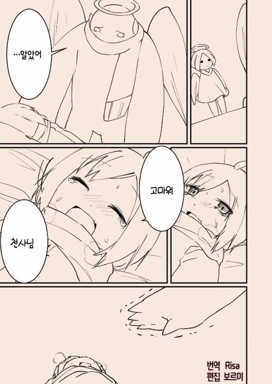 '타락한 천사와 여자아이'_30.jpg