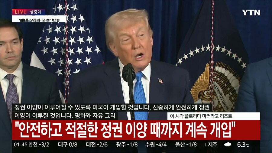 트럼프가 기자회견 하네_5.jpg