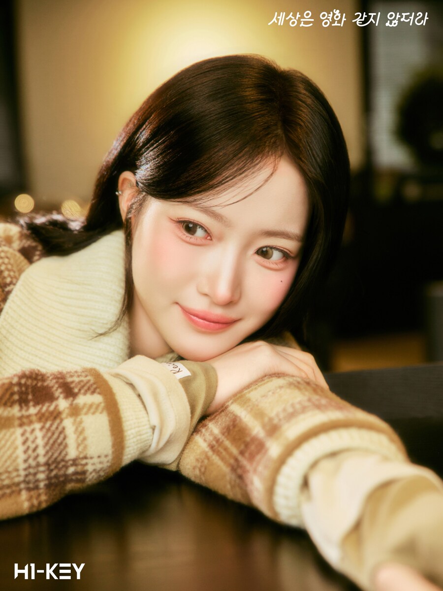 [하이키] H1-KEY 디지털싱글【 세상은 영화 같지 않더라 】MV 티저_3.jpg