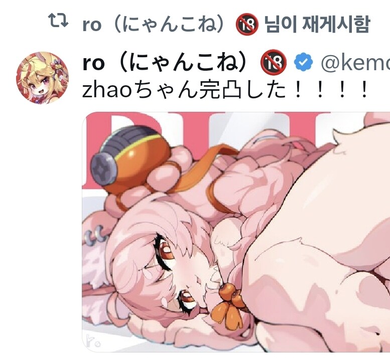 젠레스) 키야 역시 전문가!_1.jpg