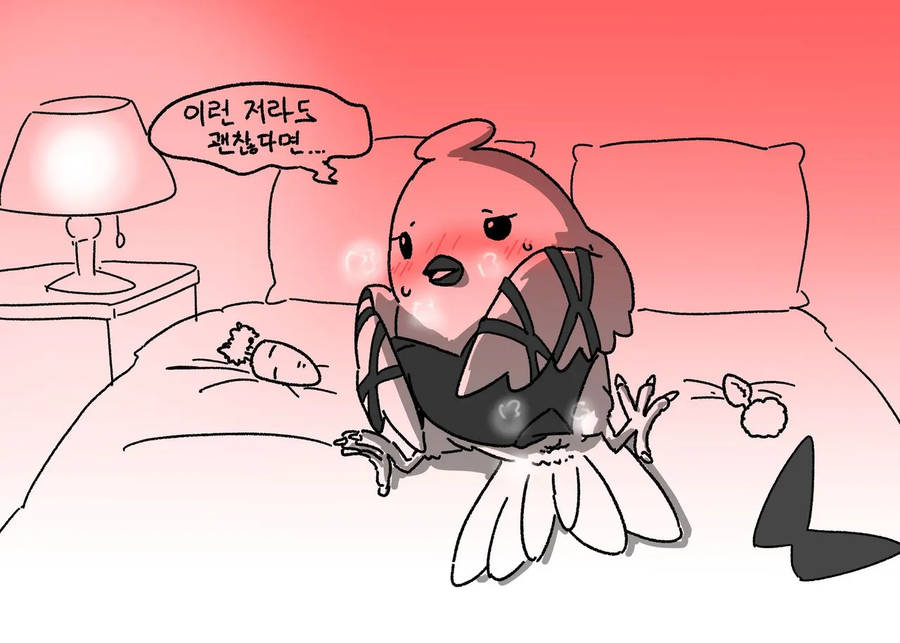 트릭컬)꼴리면 자러감_15.webp