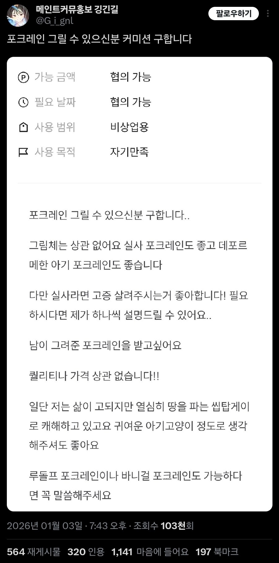 포크레인 덕질_1.jpg