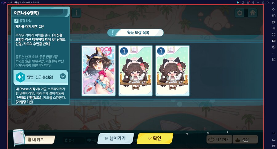 스압) 수파티 미니게임 카드게임 실황~ 블희왕=블루스톤=몰루스톤 4계정 (메7)_8.png