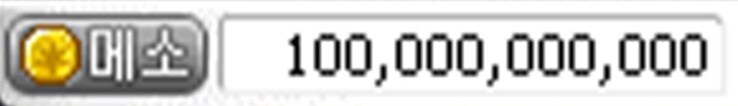 어이 유게이, 1000억 줄테니까 입다물고 쥐죽은듯이 살아!_1.png