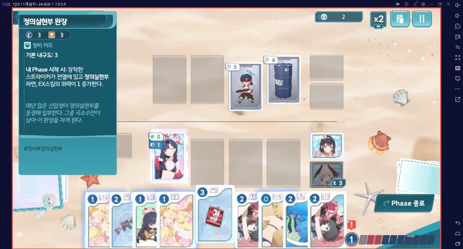 스압) 수파티 미니게임 카드게임 실황~ 블희왕=블루스톤=몰루스톤 4계정 (메7)_20.png