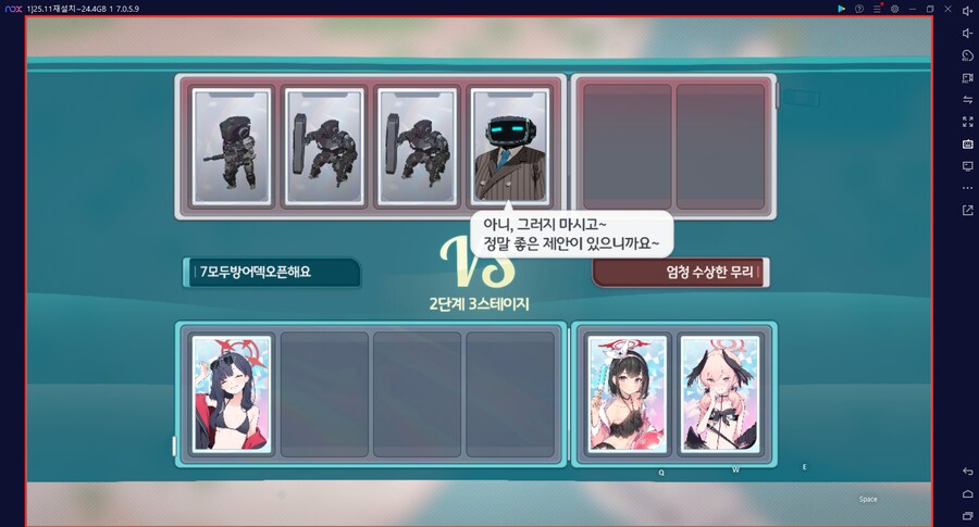 스압) 수파티 미니게임 카드게임 실황~ 블희왕=블루스톤=몰루스톤 4계정 (메7)_36.png