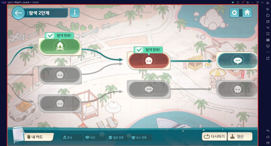 스압) 수파티 미니게임 카드게임 실황~ 블희왕=블루스톤=몰루스톤 4계정 (메7)_39.png