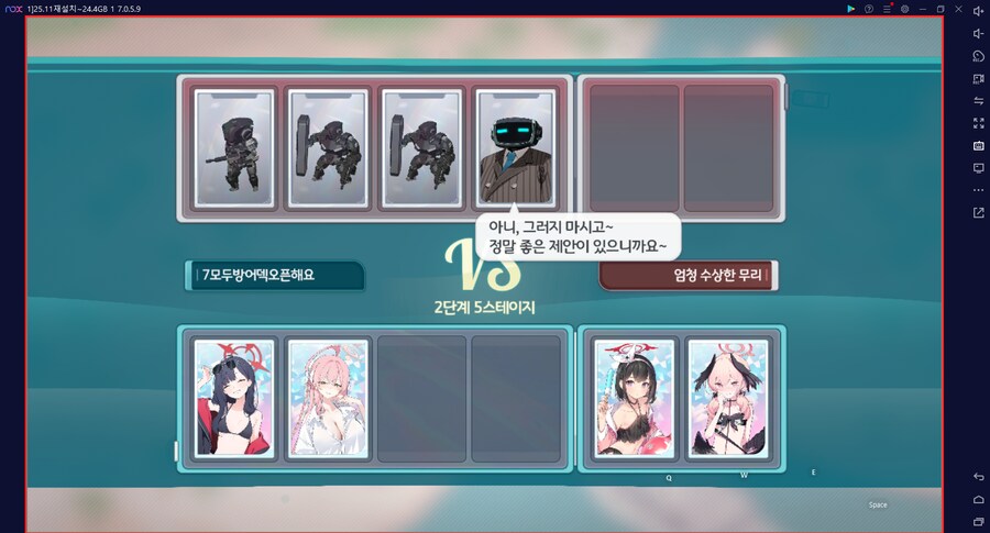 스압) 수파티 미니게임 카드게임 실황~ 블희왕=블루스톤=몰루스톤 4계정 (메7)_42.png