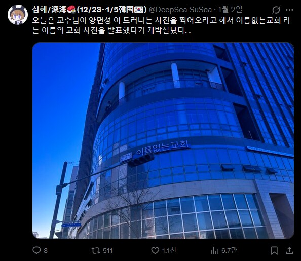 열림교회닫힘 vs_1.png