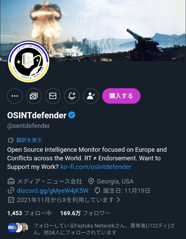 이번 미국의 베네수엘라 침공 의문의 피해자_6.jpg