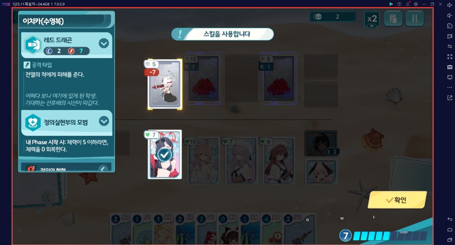 스압) 수파티 미니게임 카드게임 실황~ 블희왕=블루스톤=몰루스톤 4계정 (메7)_65.png