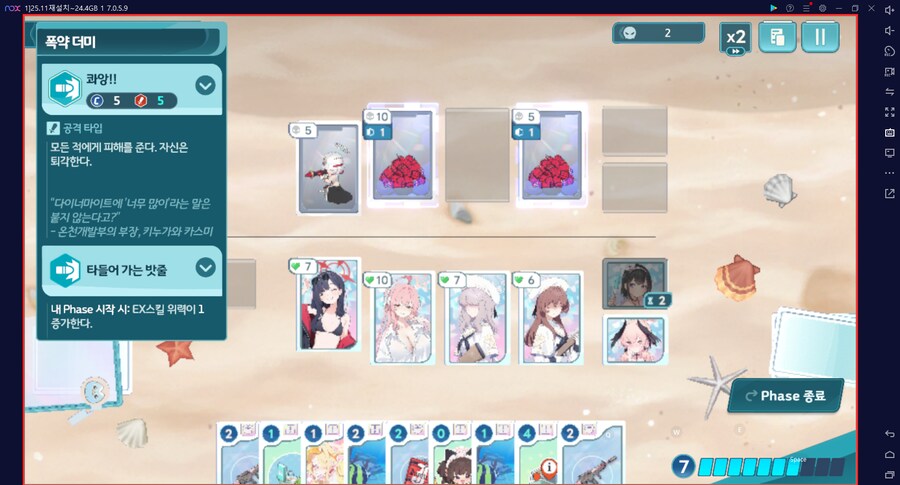 스압) 수파티 미니게임 카드게임 실황~ 블희왕=블루스톤=몰루스톤 4계정 (메7)_66.png