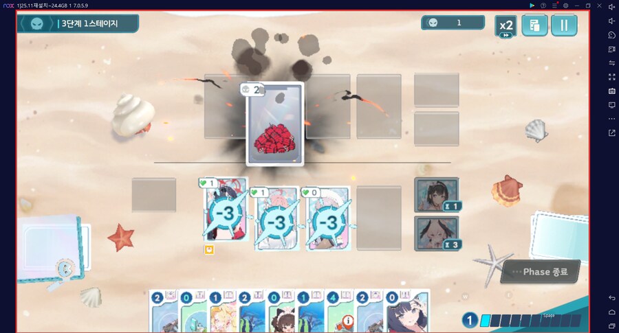 스압) 수파티 미니게임 카드게임 실황~ 블희왕=블루스톤=몰루스톤 4계정 (메7)_70.png