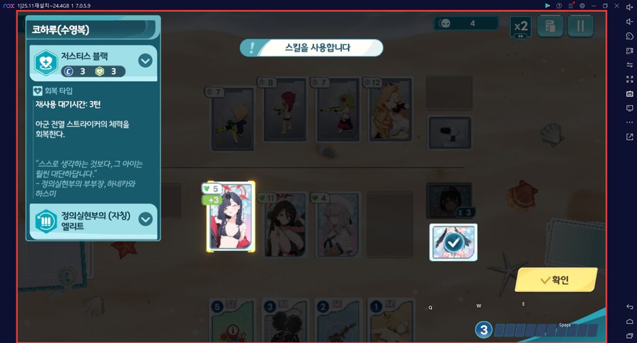 스압) 수파티 미니게임 카드게임 실황~ 블희왕=블루스톤=몰루스톤 4계정 (메7)_106.png