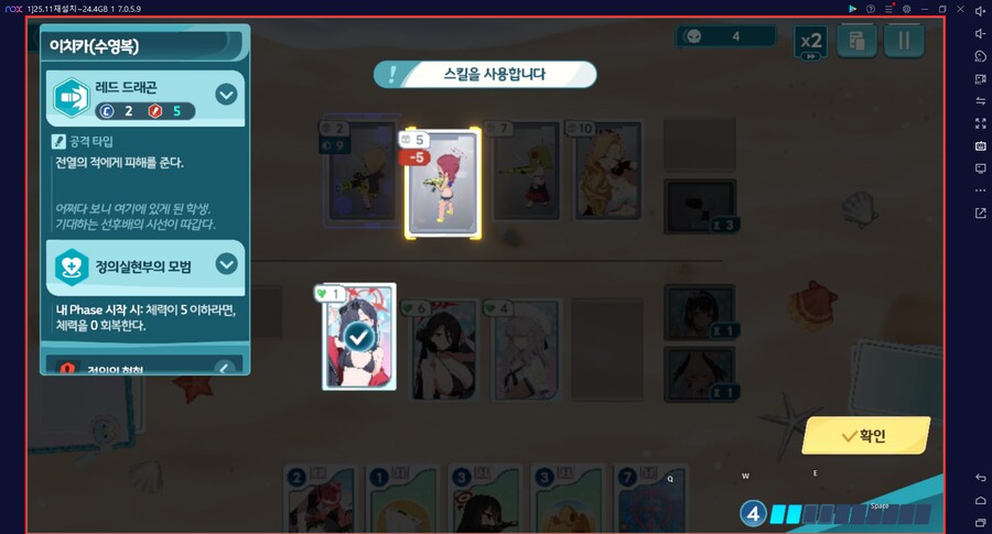 스압) 수파티 미니게임 카드게임 실황~ 블희왕=블루스톤=몰루스톤 4계정 (메7)_114.png