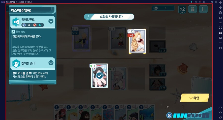 스압) 수파티 미니게임 카드게임 실황~ 블희왕=블루스톤=몰루스톤 4계정 (메7)_121.png