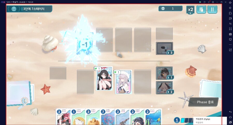 스압) 수파티 미니게임 카드게임 실황~ 블희왕=블루스톤=몰루스톤 4계정 (메7)_124.png