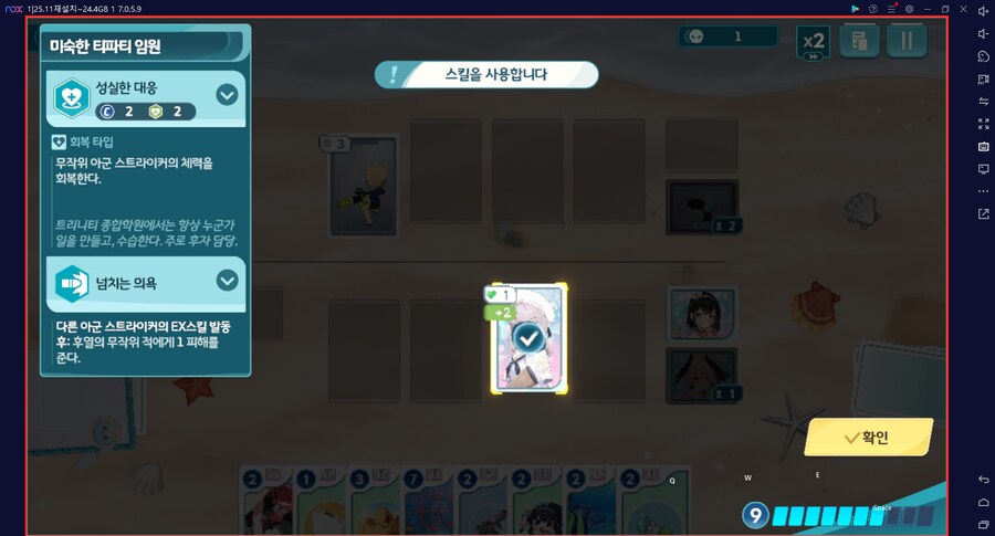 스압) 수파티 미니게임 카드게임 실황~ 블희왕=블루스톤=몰루스톤 4계정 (메7)_126.png