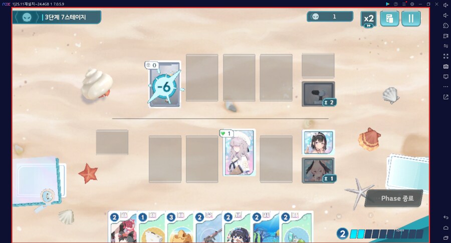 스압) 수파티 미니게임 카드게임 실황~ 블희왕=블루스톤=몰루스톤 4계정 (메7)_128.png