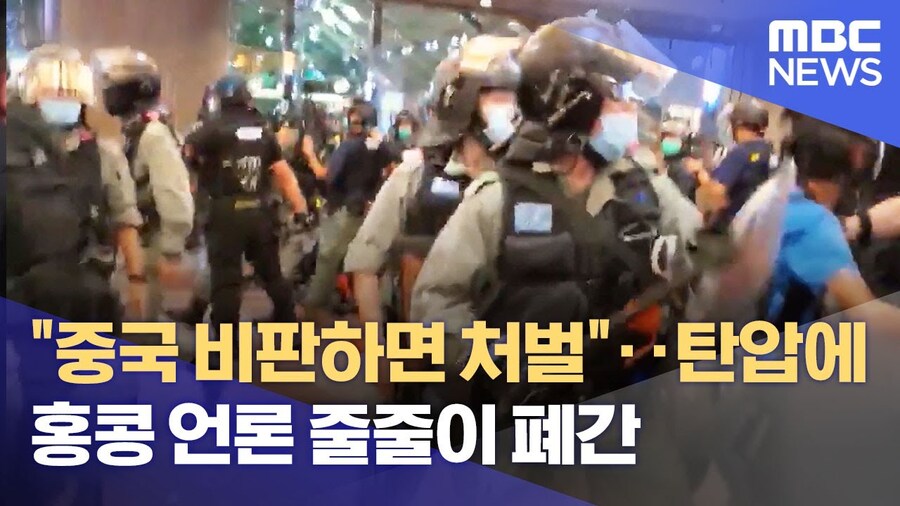 중국 : 주권 국가에 무력을 행사한 미국을 규탄한다._1.jpg