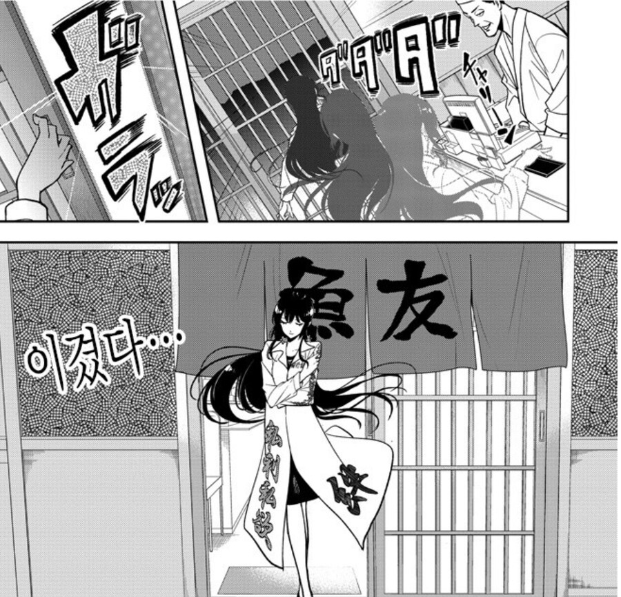 생선요리 맛을 알아버린 인어공주_11.jpg