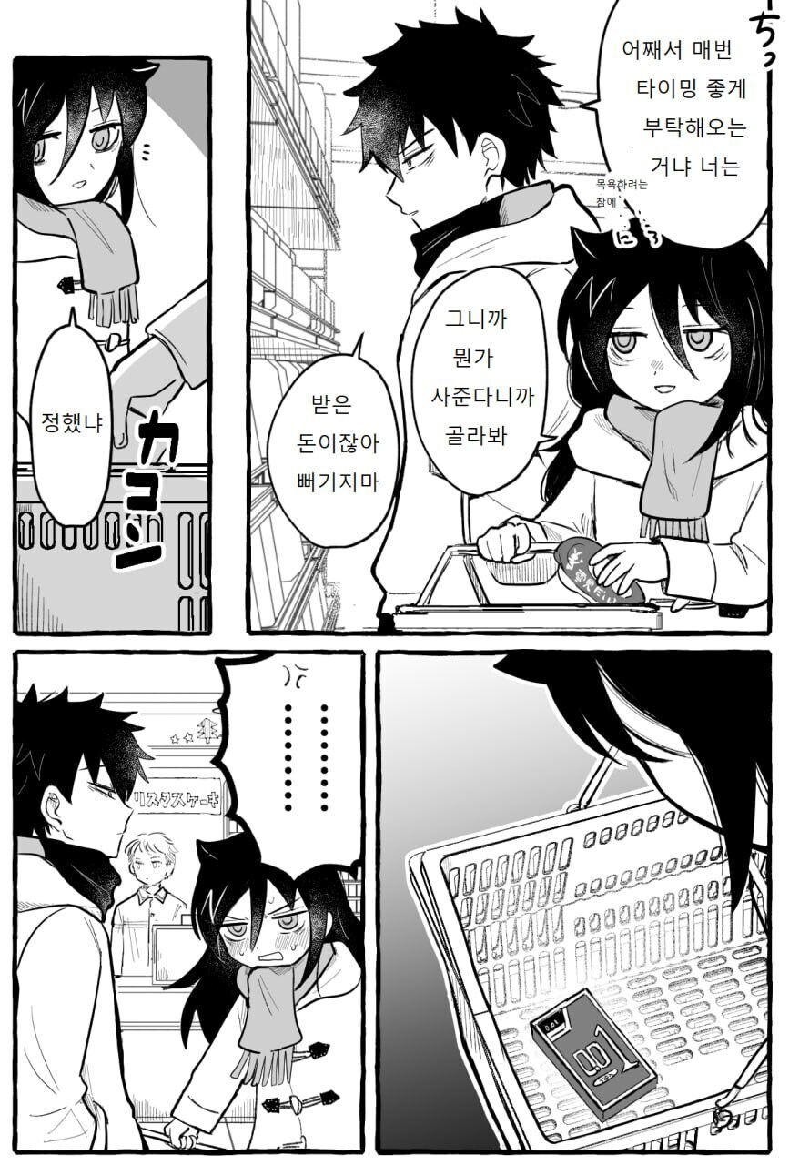 같이 장보는 순애 남매.jpg_1.jpg