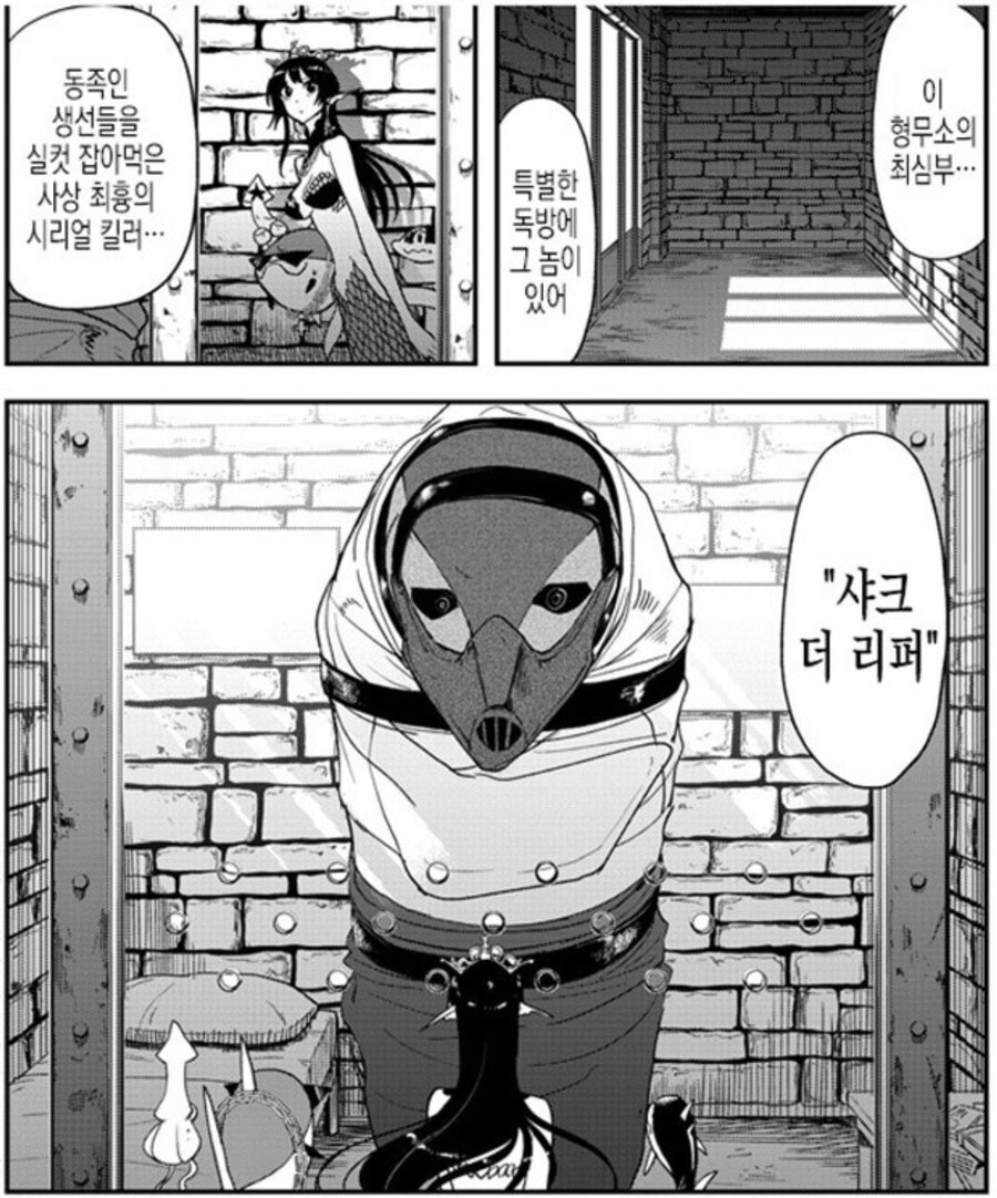 생선요리 맛을 알아버린 인어공주_14.jpg