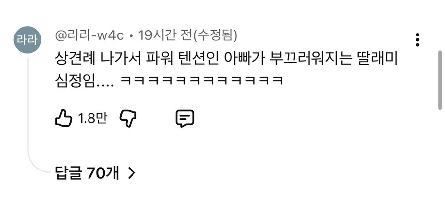 안성재 유투브에 나간 임성근 관련 웃긴 반응_3.jpg