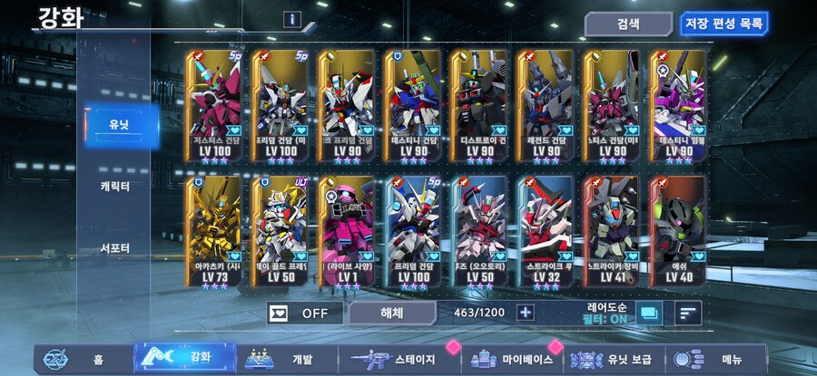 미션 다 깻습니다_1.png