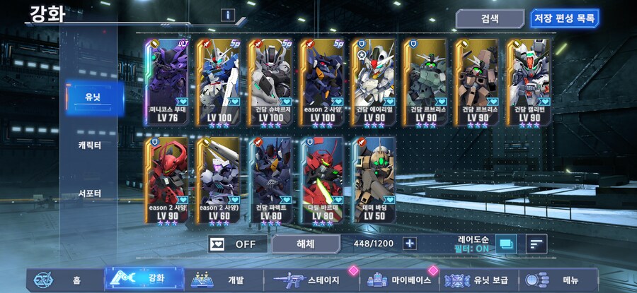 미션 다 깻습니다_2.png