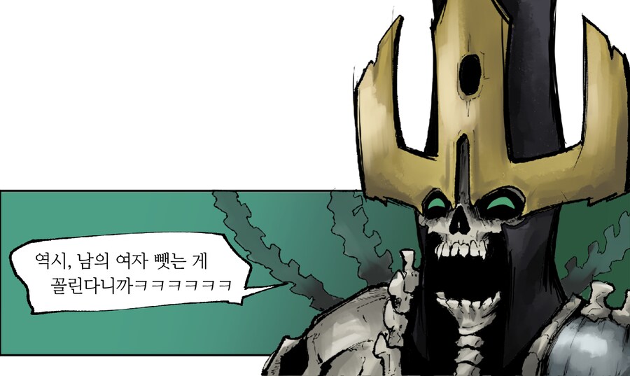 워해머)꼴려져라ㅡ! 얍!_1.png
