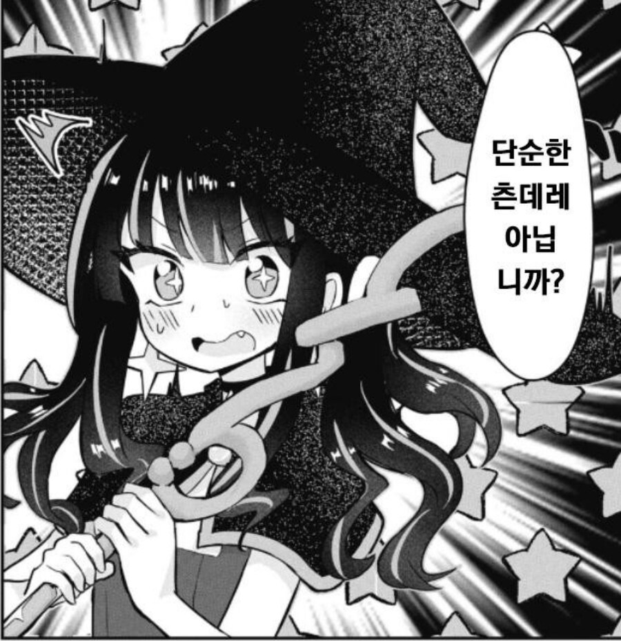 이제는 십덕들도 구시대 유산이라고 취급하는거_1.jpg