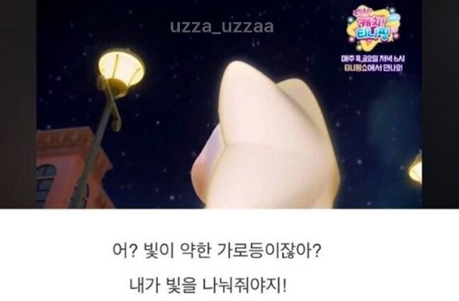 사탄 들린 티니핑 근황_2.jpg