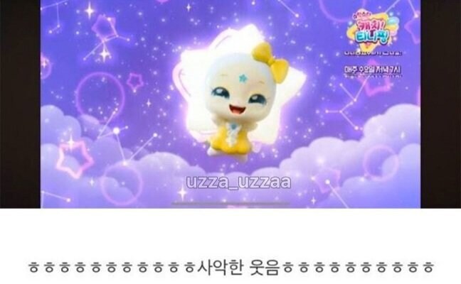 사탄 들린 티니핑 근황_5.jpg