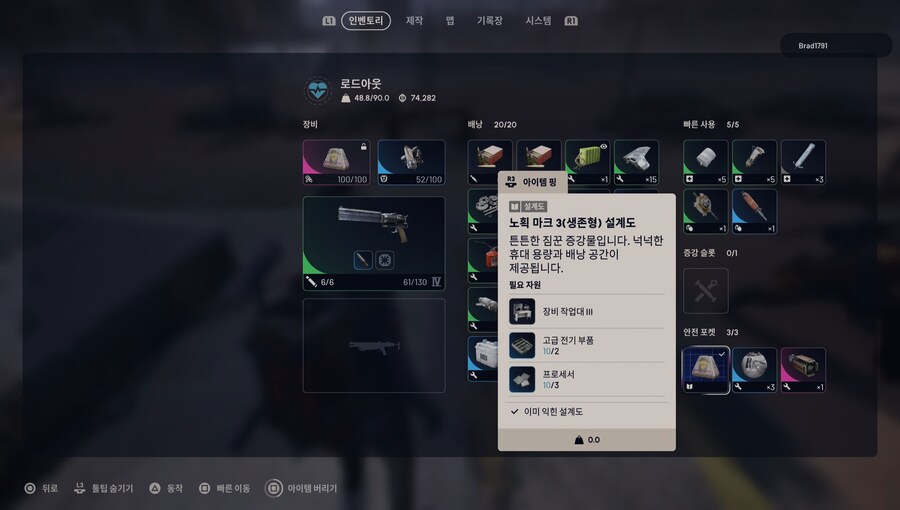 얼떨결에 기부_2.png