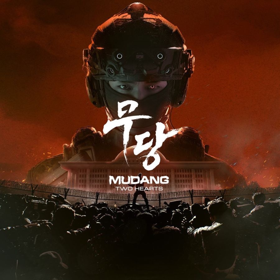 '무당 : 두개의 심장' 은 개발 취소된 것으로 보인다_1.jpg