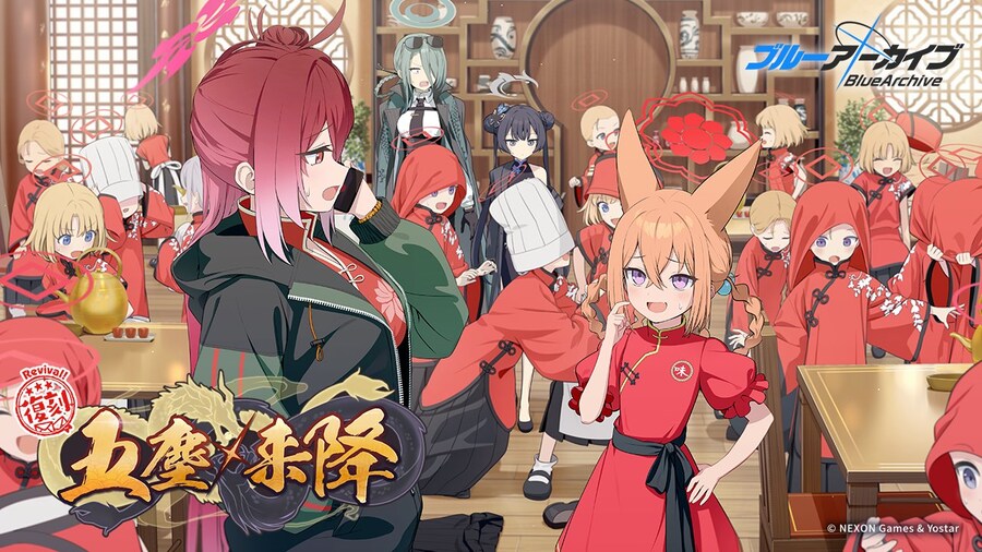 블루 아카이브(日) 이벤트 복각 예고_1.jpg