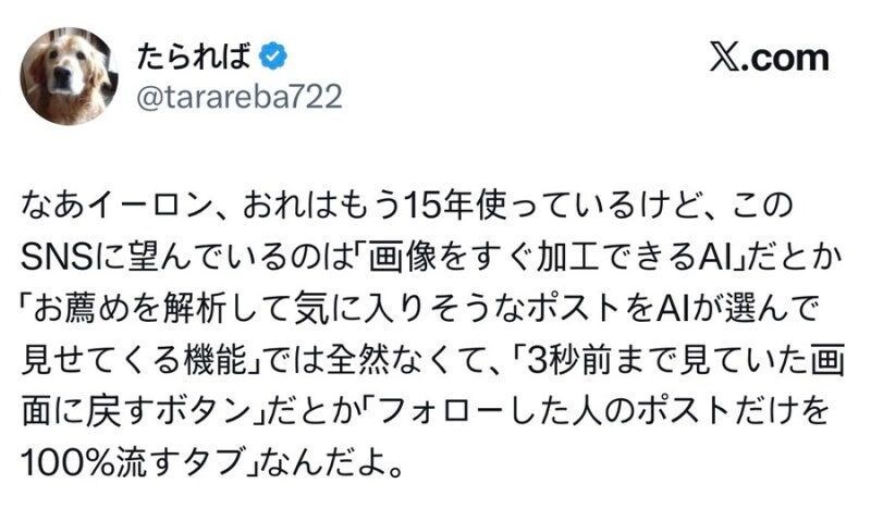 어떤 트위터 유저가 진짜 바라는 기능_1.jpg