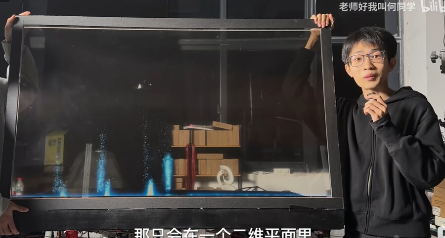 중국에서 2년에 걸쳐서 개발했다는 마법 피아노_19.png